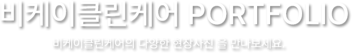 LK파트너스는 20개 이상의 고객사에서 폭넓은 채용정보를 제공합니다.